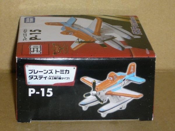 Amazon.co.jp: プレーンズトミカ P-15 ダスティ(水上飛行機タイプ